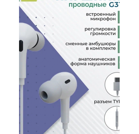 Наушники More choice G31Sa  MORE CHOICE - valday-experts.ru – фото 1