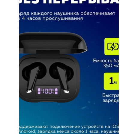 Наушники More choice BW45S MORE CHOICE - valday-experts.ru – фото 1