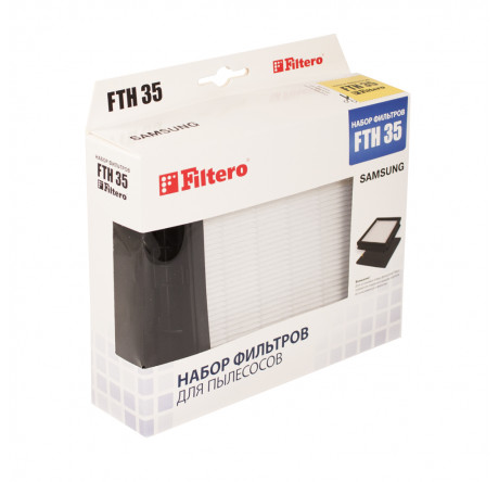 Комплект фильтров Filtero FTH 35 SAM HEPA Filtero - valday-experts.ru – фото 1