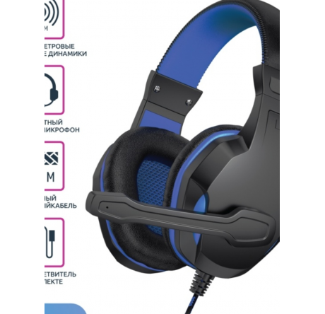 Olmio HF-011 проводные полноразмерные игровые 043832 Наушники OLMIO - valday-experts.ru – фото 1
