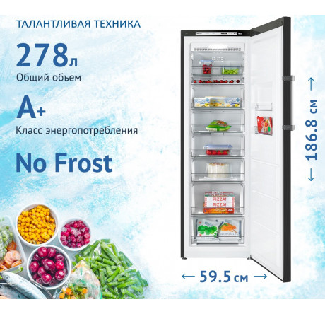 Atlant 7606-150 N Морозильная камера Atlant - valday-experts.ru – фото 1