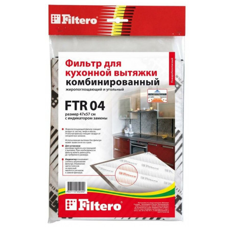 Универс. комбин. фильтр для вытяжки Filtero FTR 04 Filtero - valday-experts.ru – фото 1