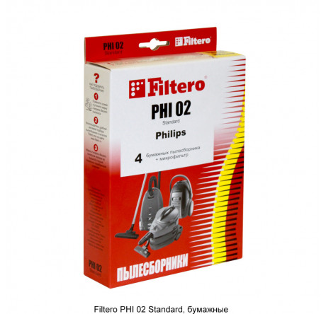 Пылесборник Filtero PHI 02 (3) ЭКОНОМ Filtero - valday-experts.ru – фото 1