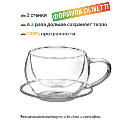 Термокружка Olivetti DWC21 Olivetti - valday-experts.ru – фото 2