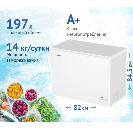 Haier HCE200R белый Морозильный ларь HAIER - valday-experts.ru – фото 1