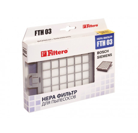 Фильтр для пылесоса Filtero FTH 03 HEPA Filtero - valday-experts.ru – фото 1