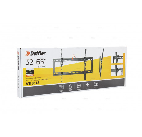 Кронштейн Doffler WB 8318 Doffler - valday-experts.ru – фото 2