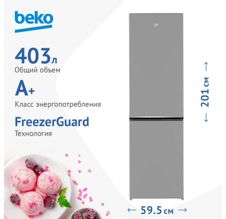 Beko B1RCSK402S серебристый Холодильник двухкамерный Beko - valday-experts.ru – фото 1