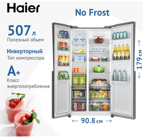 Haier HRF-523DS6RU Холодильник Side-by-Side HAIER - valday-experts.ru – фото 1