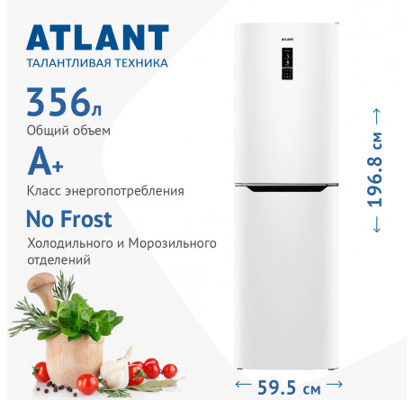 Atlant 4623-109-ND Холодильник двухкамерный Atlant - valday-experts.ru – фото 1