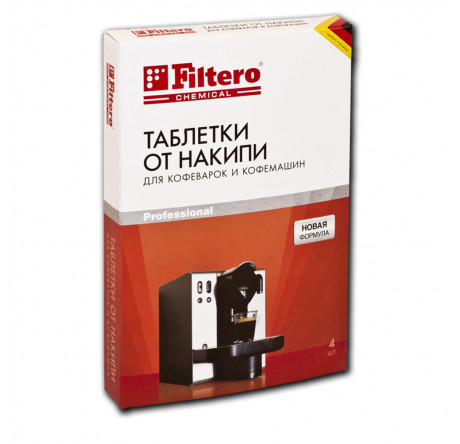 Таблетки от накипи д/кофемаш Filtero  4 шт, Арт.602 Filtero - valday-experts.ru – фото 1