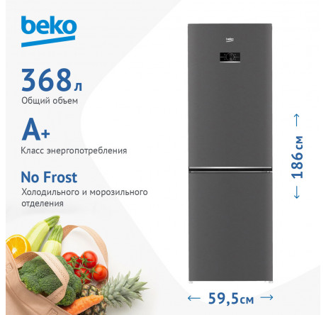 Beko B3RCNK362HX нержавеющая сталь Холодильник двухкамерный Beko - valday-experts.ru – фото 1
