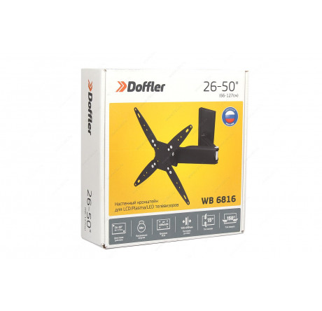 Кронштейн Doffler WB 6816 Doffler - valday-experts.ru – фото 3