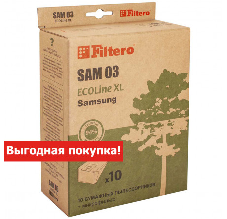 Пылесборник Filtero SAM 03 (10+) XL ECOLine Filtero - valday-experts.ru – фото 2
