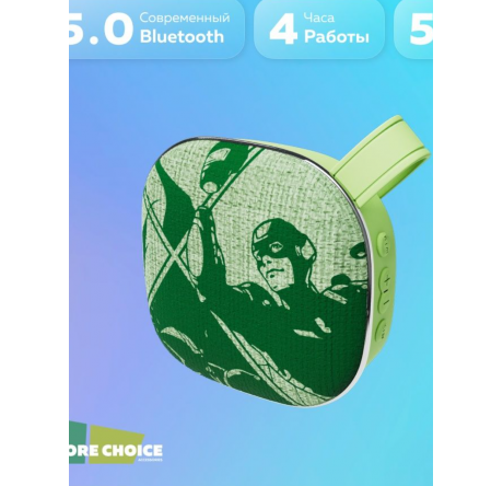 More Choice BS12 Green Bluetooth 5.0 5W 800mAh Колонка MORE CHOICE - valday-experts.ru – фото 1