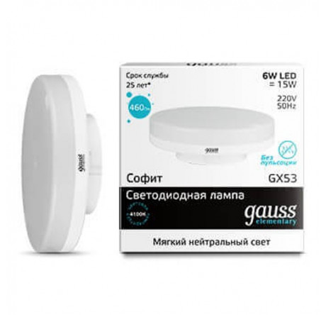 GAUSS LED ELEMENTARY GX53 6W GAUSS - valday-experts.ru – фото 1