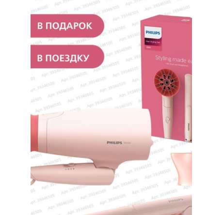 Набор д/укладки Philips BHP398/00 фен+выпрямитель Philips DAP - valday-experts.ru – фото 1