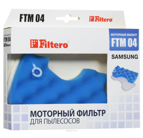 Комплект фильтров Filtero FTM 04 Filtero - valday-experts.ru – фото 1