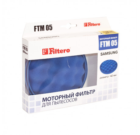 Фильтр для пылесоса Filtero FTM 05 SAM Filtero - valday-experts.ru – фото 1