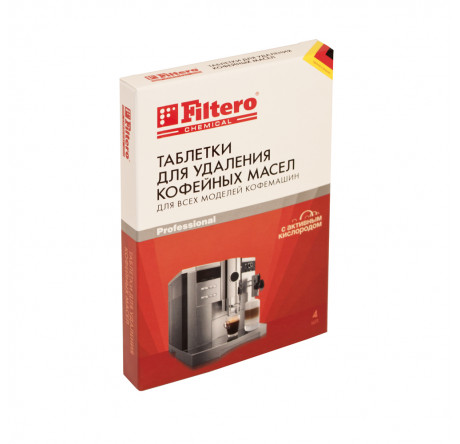 Таблетки  д/удаления коф.масел Filtero 4шт ар.613 Filtero - valday-experts.ru – фото 1