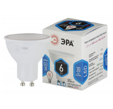 LED MR16-6W-840-GU10 ЭРА ЭРА - valday-experts.ru – фото 1