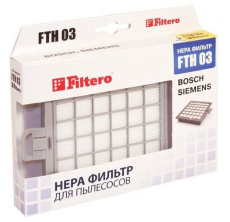 Фильтр для пылесоса Filtero FTH 03 HEPA Filtero - valday-experts.ru – фото 1